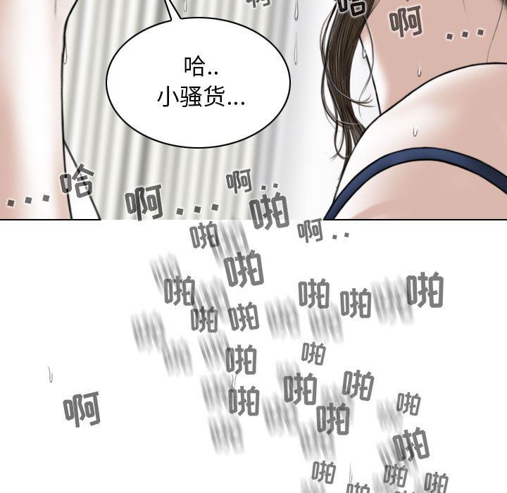 換“友”派對第8話