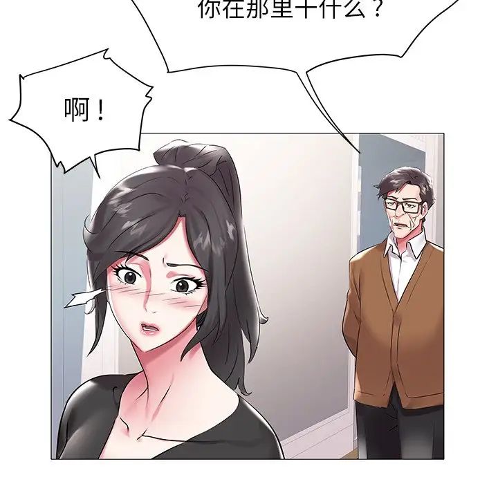 海女第11話