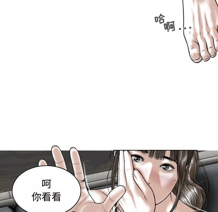 換“友”派對第8話