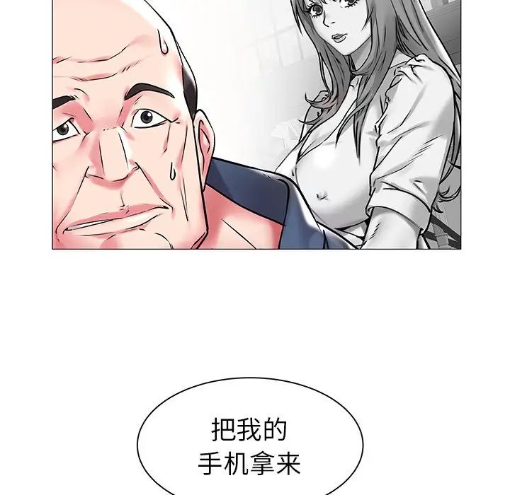海女第11話
