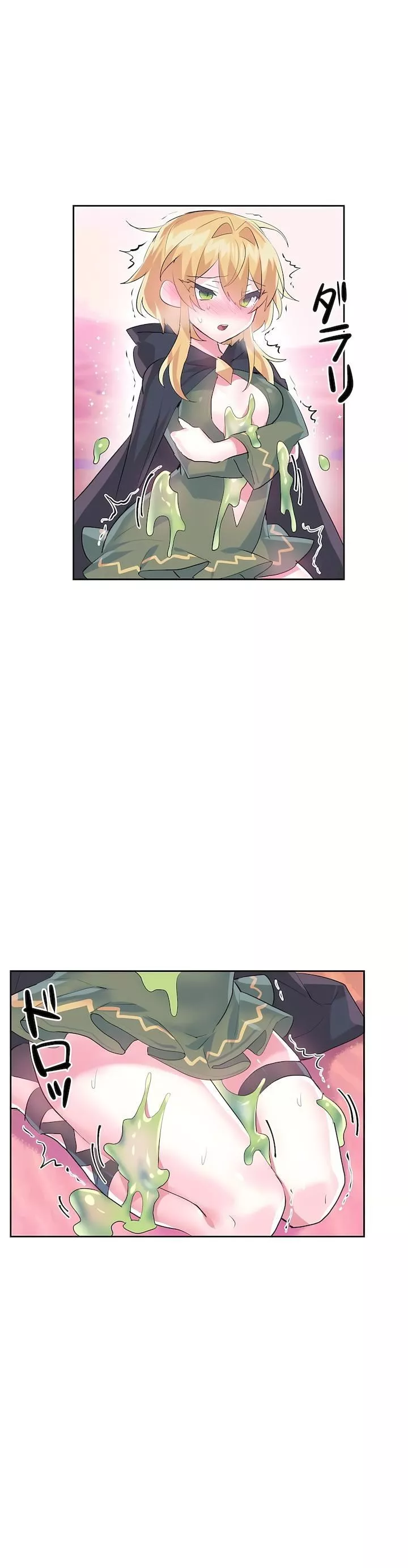愛愛仙境第二季27話