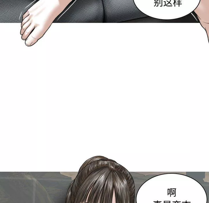換“友”派對第8話
