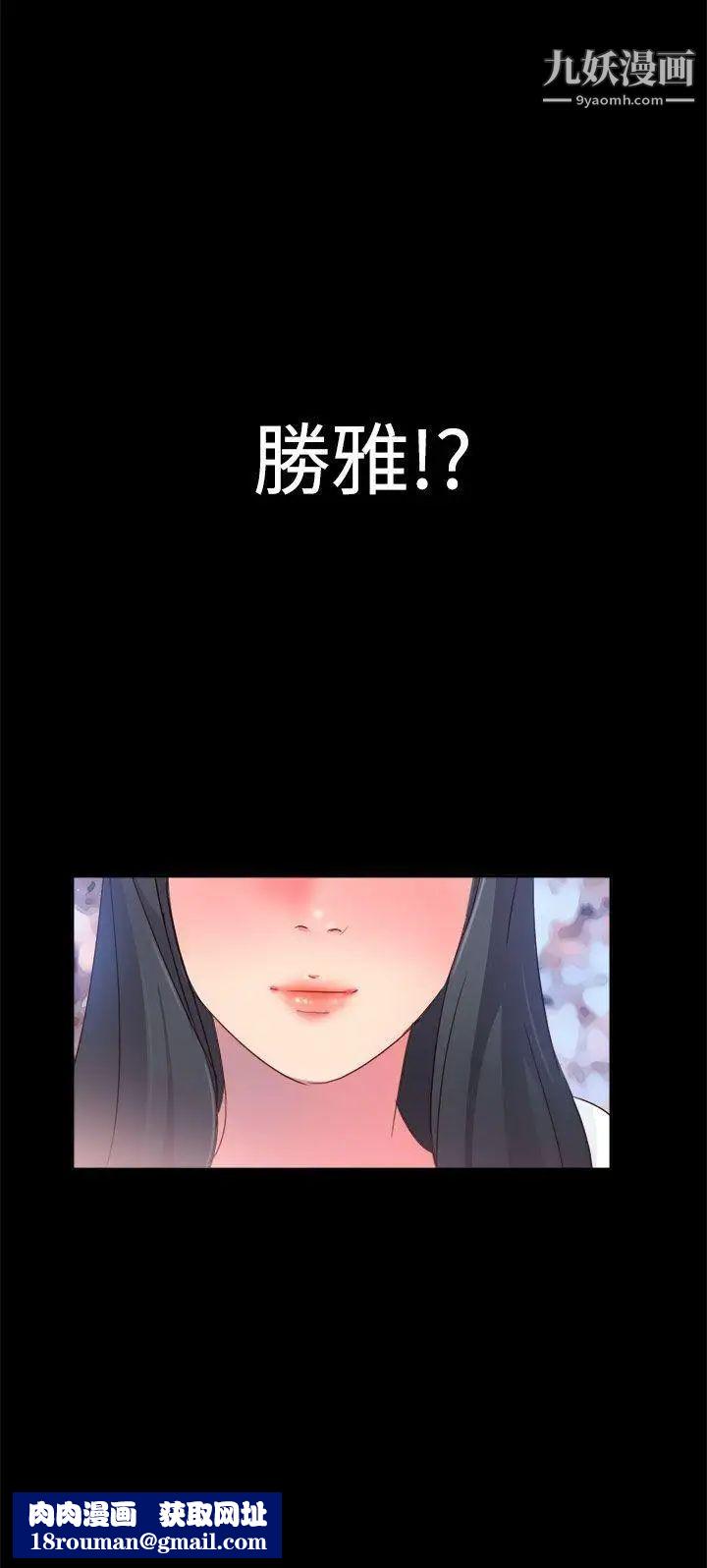 情慾靈藥第5話