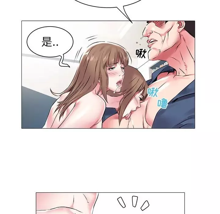 海女第11話