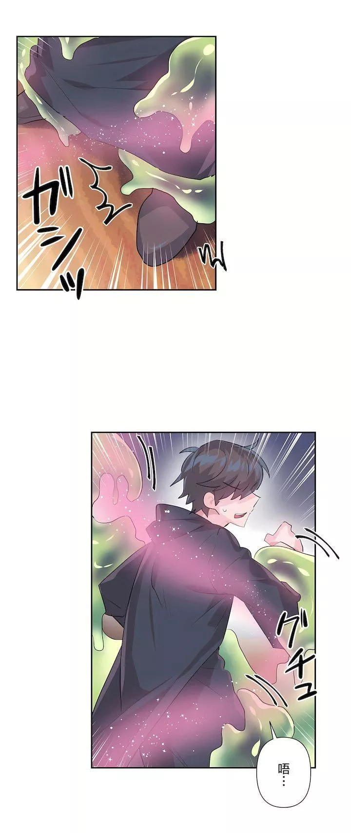 愛愛仙境第二季27話
