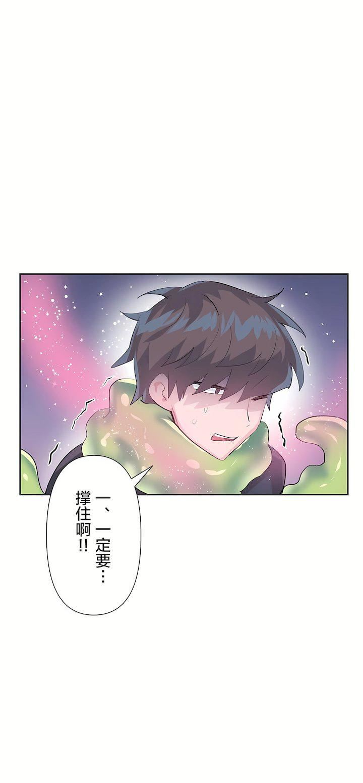爱爱仙境第二季27话