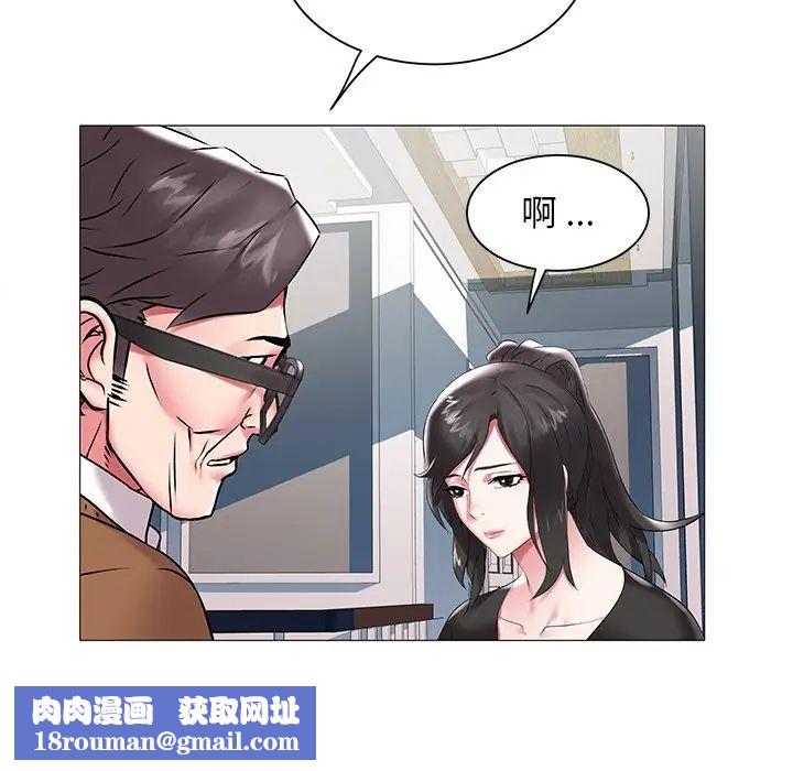 海女第11話