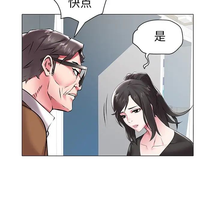 海女第11话