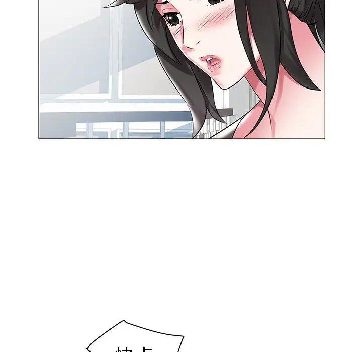 海女第11话
