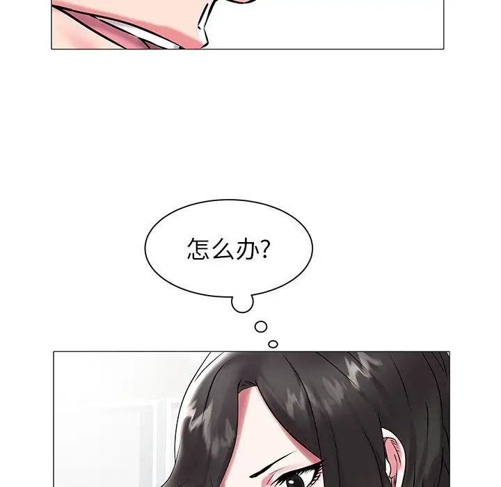 海女第11話