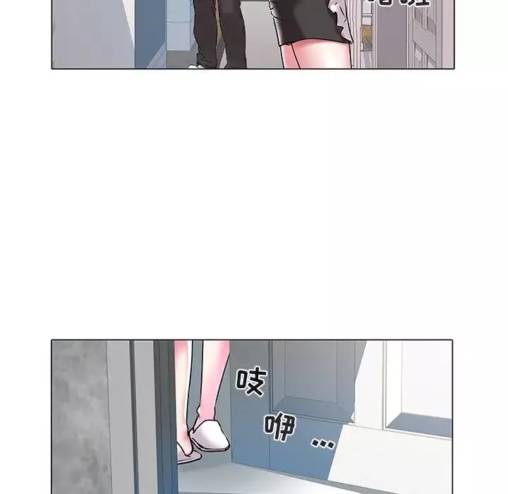 海女第11話