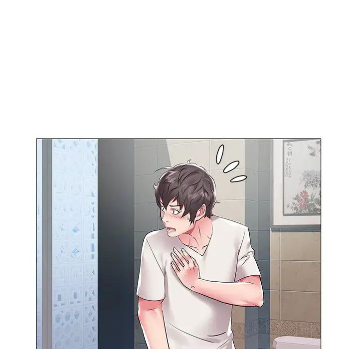 海女第11话