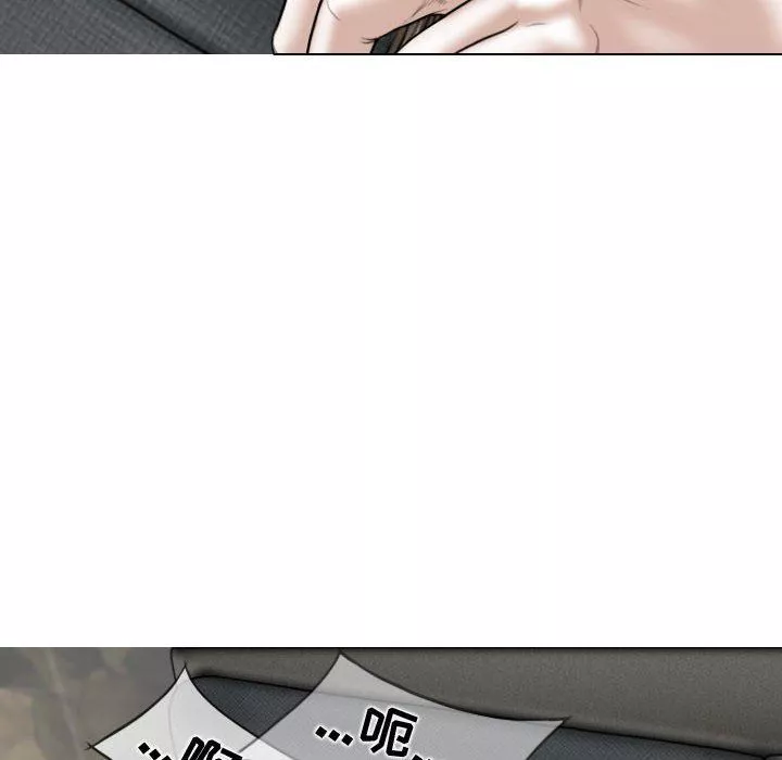 換“友”派對第8話