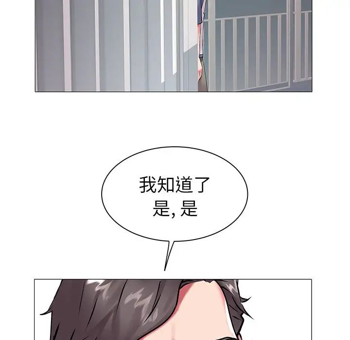 海女第11话