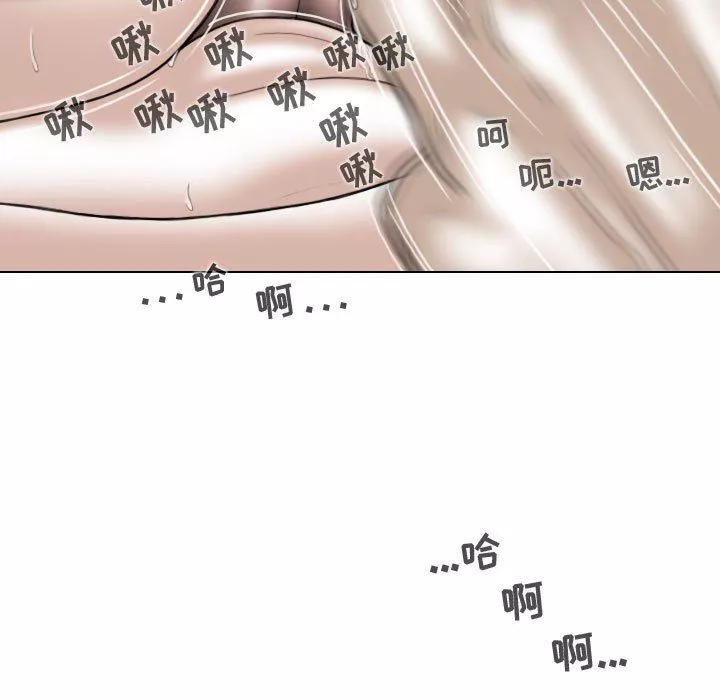 換“友”派對第8話