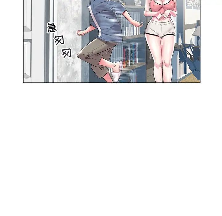 海女第11话