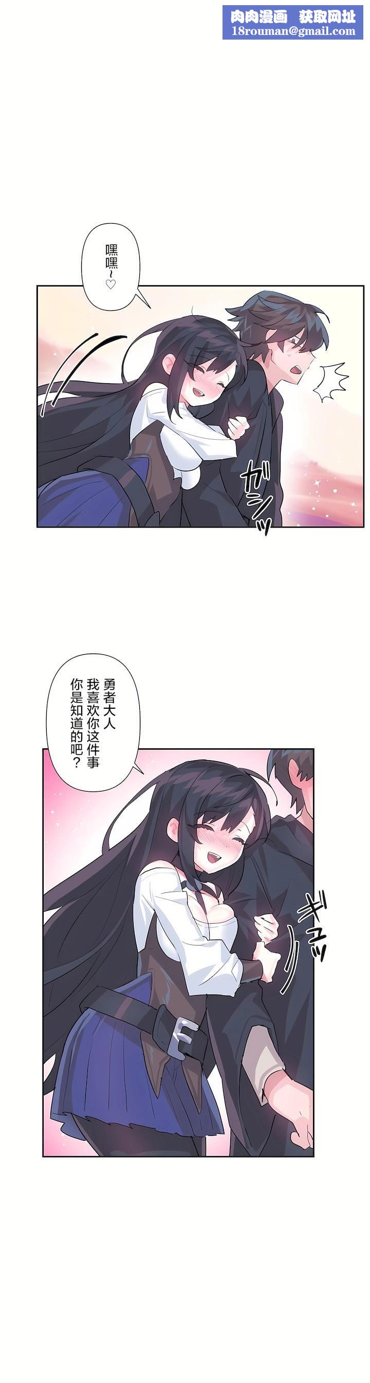 爱爱仙境第二季28话