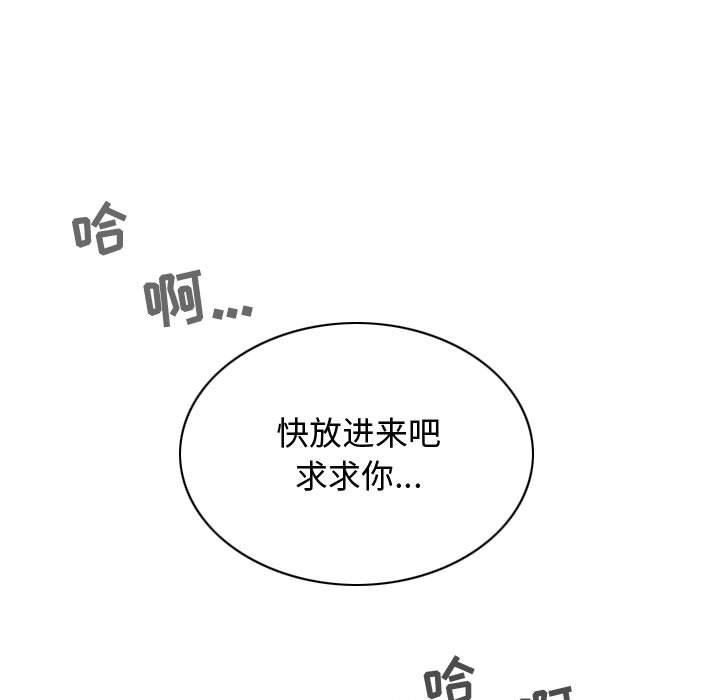 換“友”派對第8話