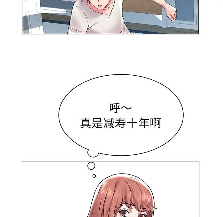 海女第11話