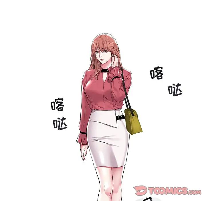 海女第11話