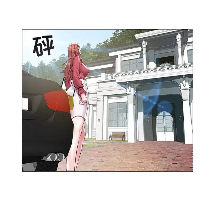 海女第11話