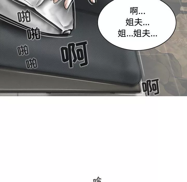 換“友”派對第8話