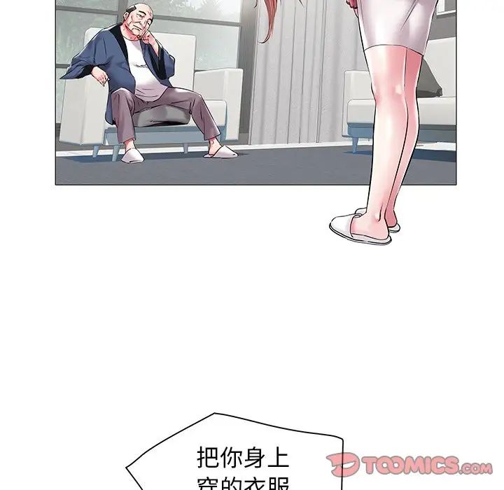 海女第11话