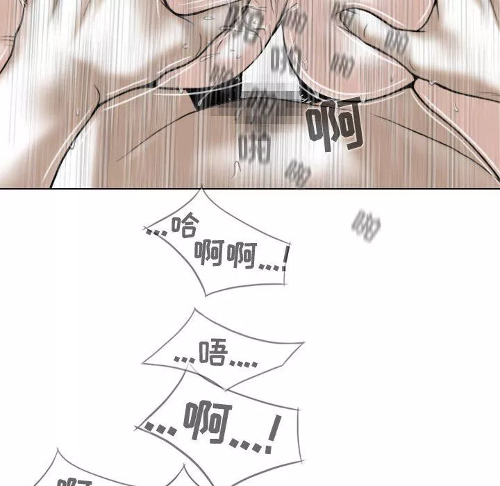 換“友”派對第8話