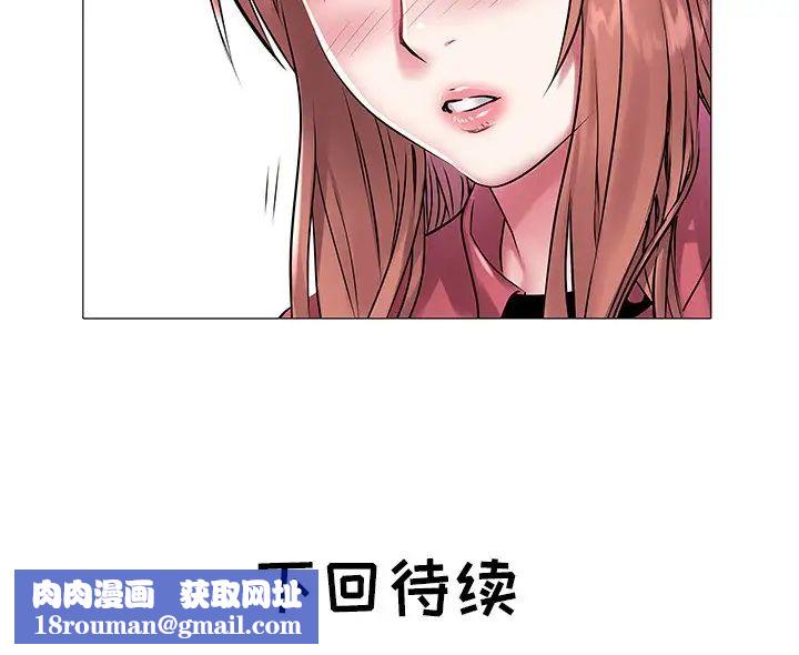 海女第11话