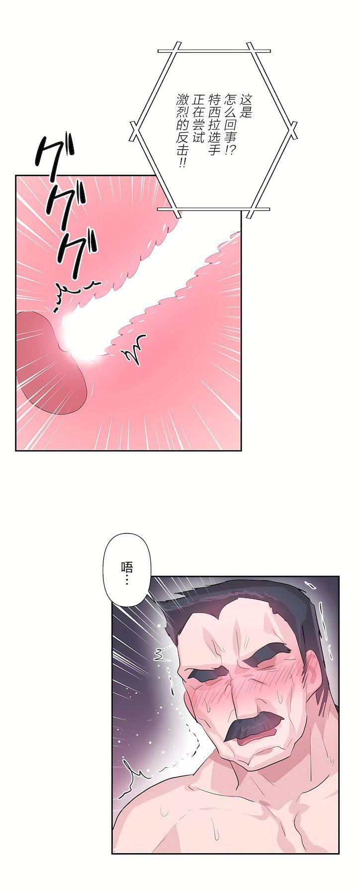 爱爱仙境第二季29话