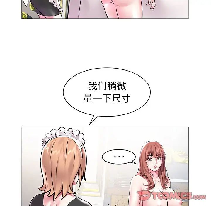 海女第12話