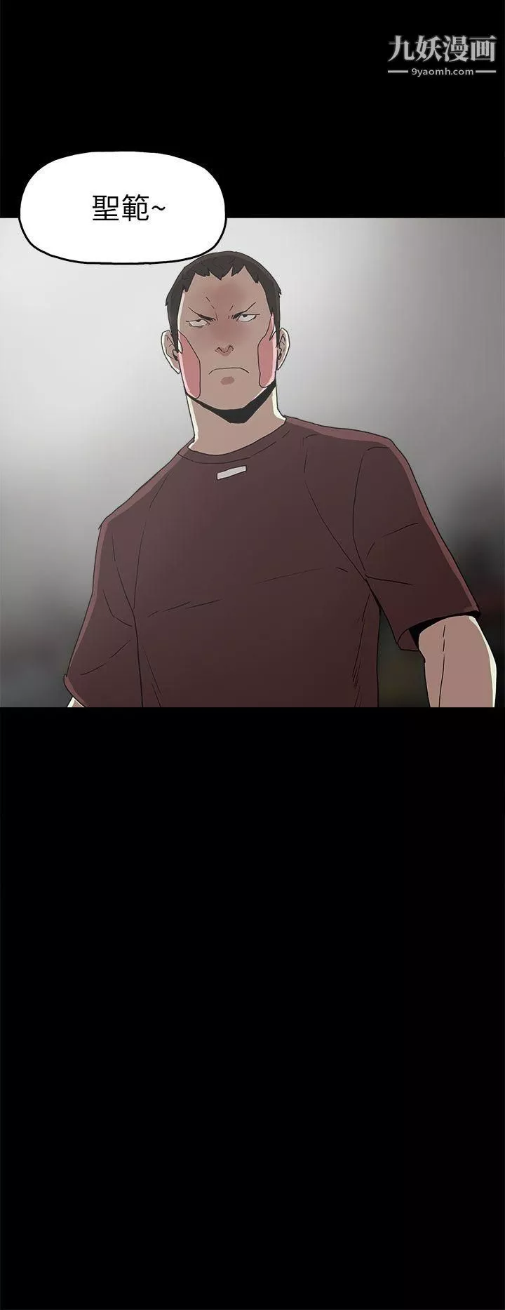 崔強性氣與朴銀慧第30話