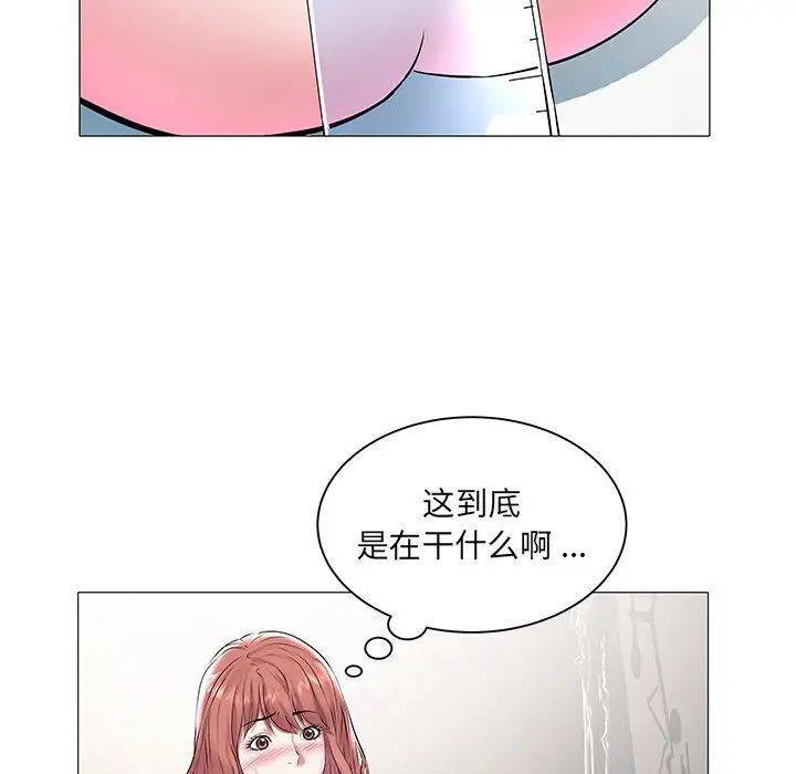 海女第12话