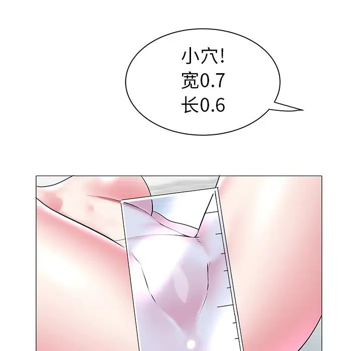 海女第12話