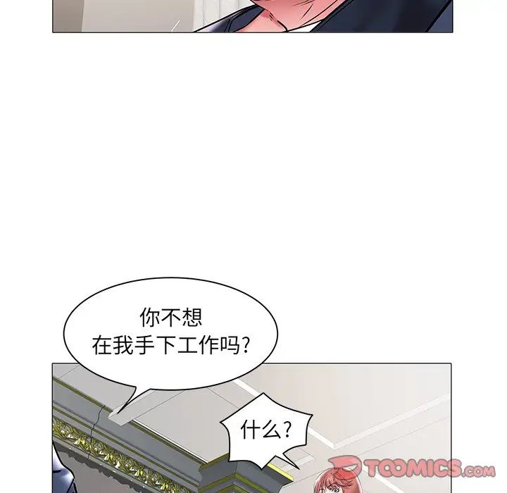 海女第12話