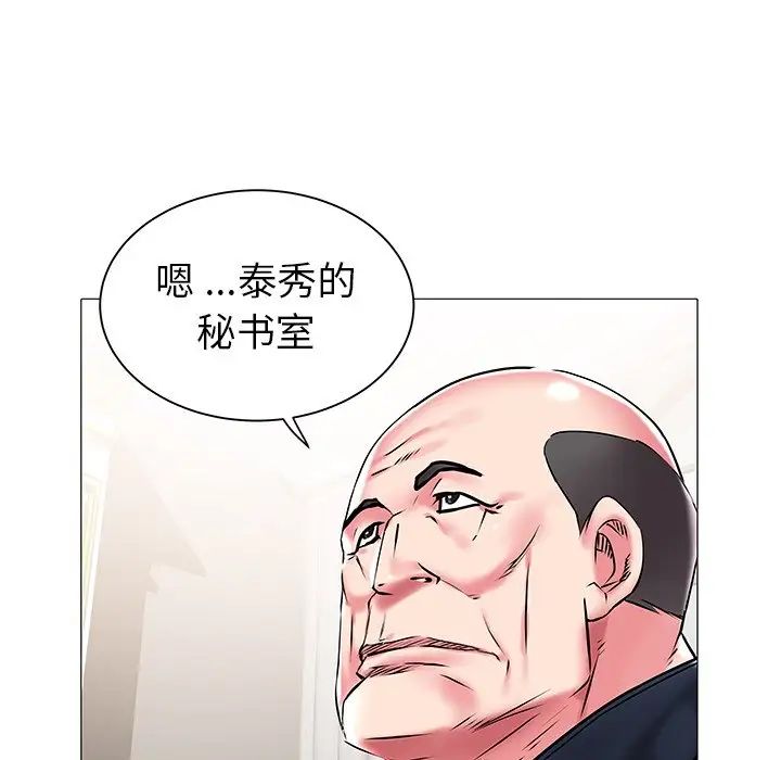 海女第12话