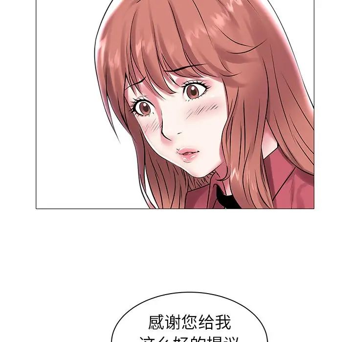 海女第12話