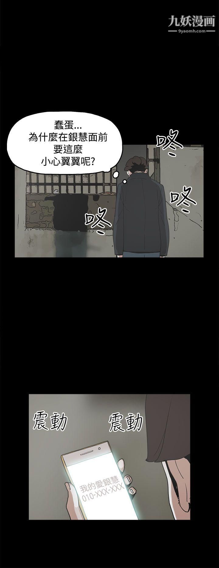 崔强性气与朴银慧第31话
