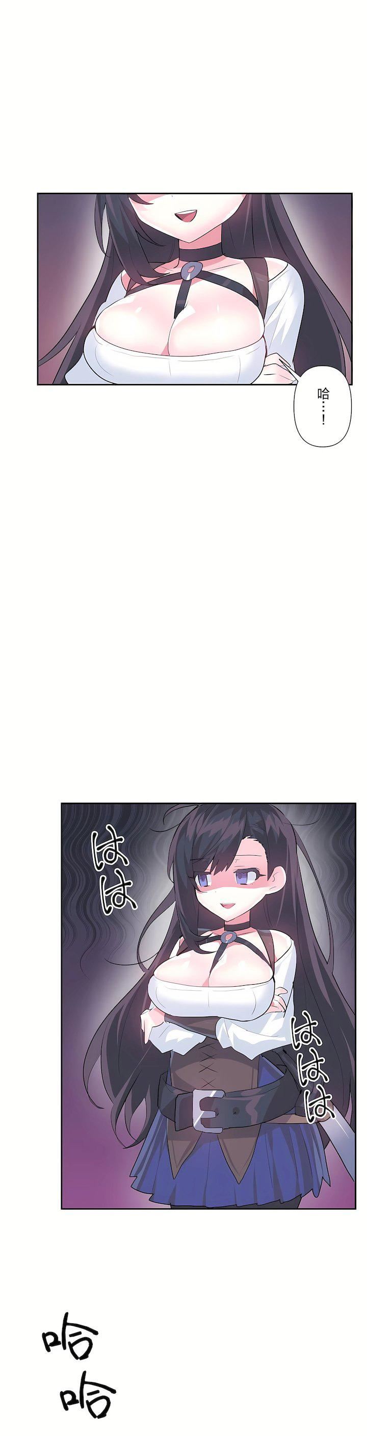 爱爱仙境第二季30话