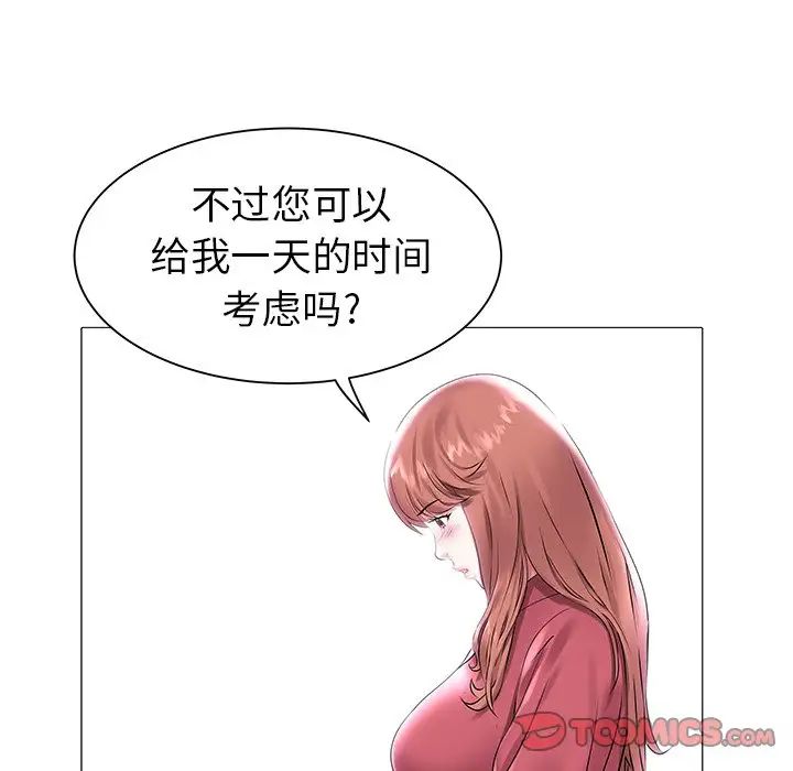 海女第12话