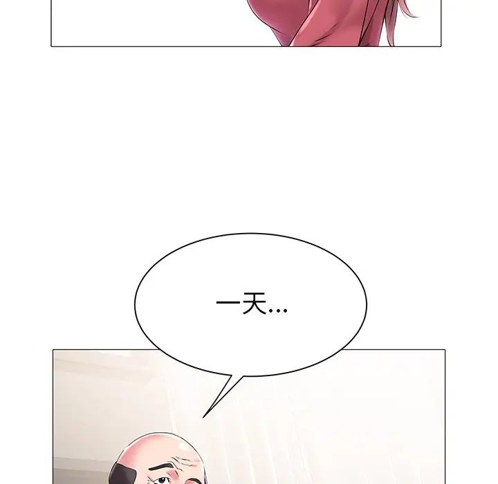 海女第12話