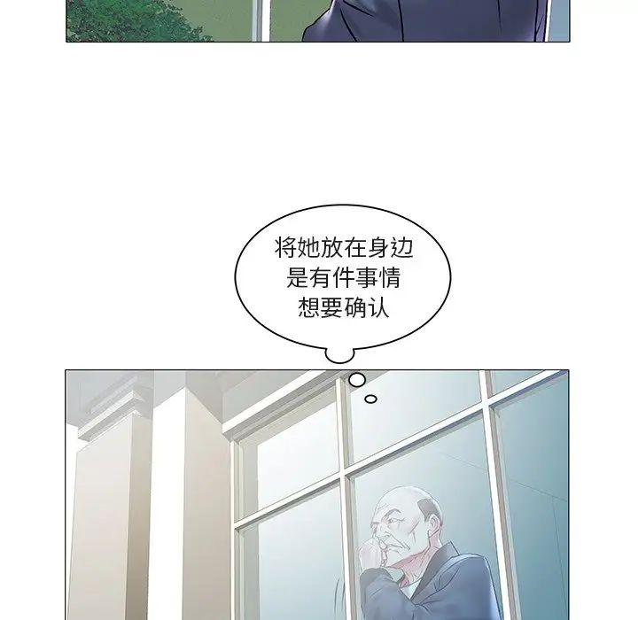 海女第12話