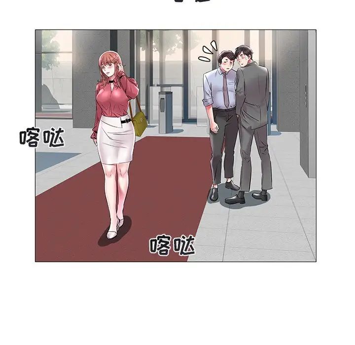 海女第12話