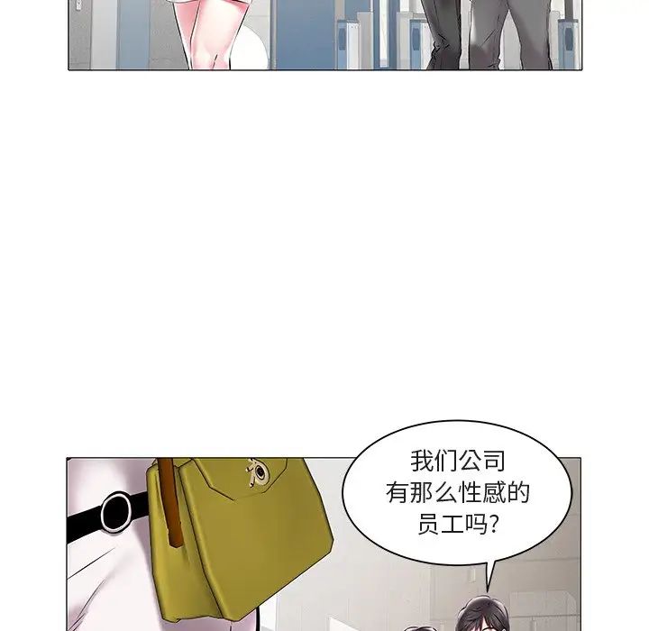 海女第12話
