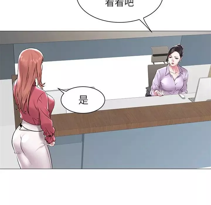 海女第12話