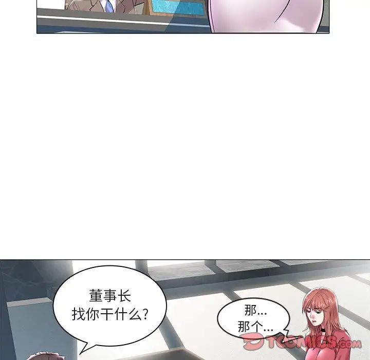 海女第12话