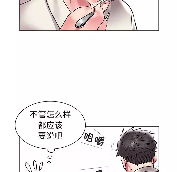 海女第12話