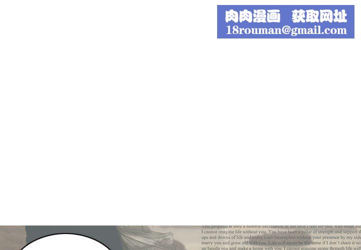 換“友”派對第9話