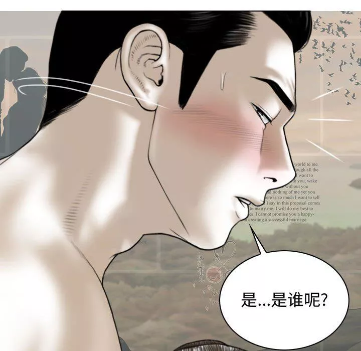 換“友”派對第9話