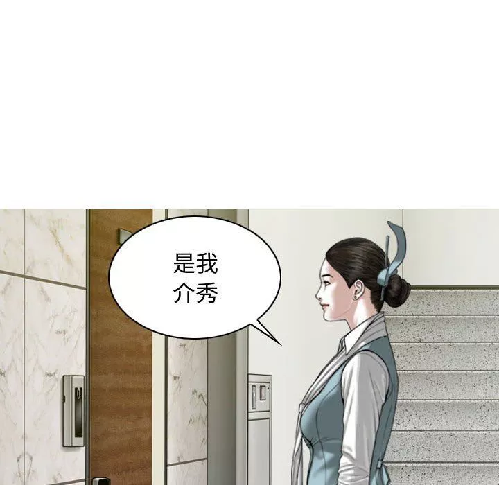 換“友”派對第9話